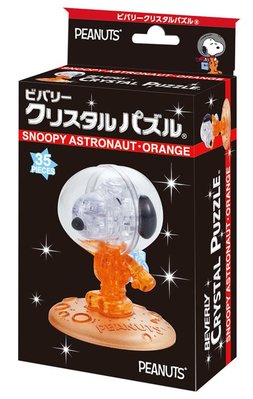 50241 35片3D立體塑膠透明水晶日本進口拼圖 SNOOPY 史努比 太空人