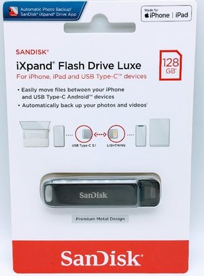 SanDisk iXpand Luxe 128GB 隨身碟 128G Lightning/USB-C雙接頭 OTG備份 公司貨 SDIX70N