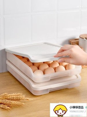 家用24格雞蛋盒廚房食品保鮮儲物盒冰箱收納盒蛋架蛋托裝雞蛋神器 WD