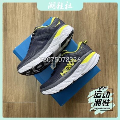HOKA ONE ONE男馬赫競速型公路跑鞋BONDI7輕便減震透氣訓練運動鞋