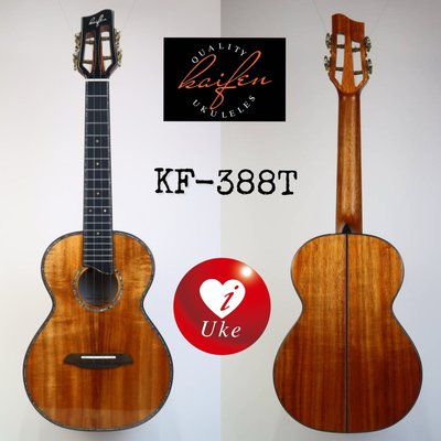 【iuke】Kaifen KF-388T 精選夏威夷KOA 26吋全單ukulele