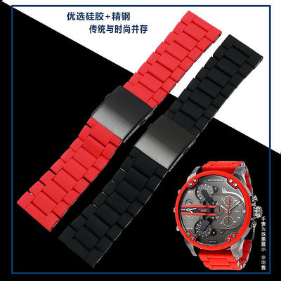 代用錶帶 手錶配件 適配迪賽膠包鋼錶鏈 DIESEL DZ7396 DZ4289 DZ7390手錶帶 男28mm