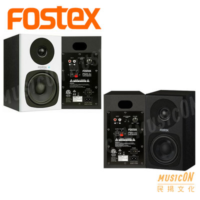 【民揚樂器】FOSTEX PM0.4C 主動式監聽喇叭 4吋 30瓦 一對二顆 音響 電腦喇叭