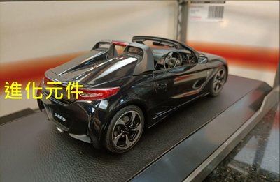 Hobby Japan 1 18 本田敞篷小型跑車汽車模型Honda S660a 2015 黑