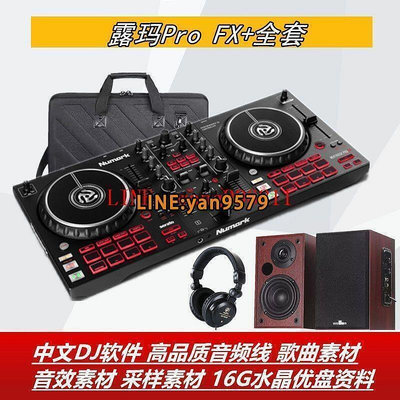 【臺灣公司 可開統編】打碟機 露瑪Numark mixtractpro FX DJ控制器打碟機 新手入門級DJ打碟機