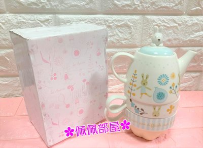 【le sucre】日本正版 法國兔 砂糖兔 陶瓷茶具組 茶壺杯 茶壺禮盒 下午茶杯子組 茶壺杯子 一壺兩杯 附過濾器