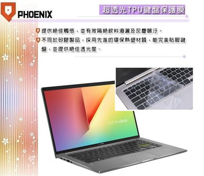 『PHOENIX』ASUS S435 S435E S432EA 系列 專用 超透光 非矽膠 鍵盤保護膜 鍵盤膜