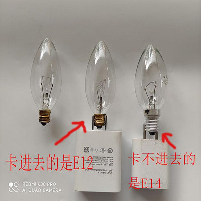 新品LED小燈泡E12出口外貿透明蠟燭小夜燈臺燈110V鎢絲白熾燈泡C32