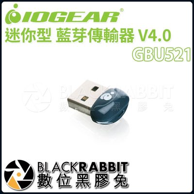 數位黑膠兔【 IOGEAR GBU521 迷你型 藍芽傳輸器 V4.0 】 手機 PDA 滑鼠 鍵盤 耳機 電腦 筆電