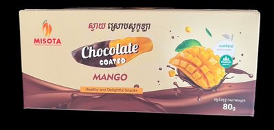柬埔寨 代購代買 全巧克力芒果乾 100g 小零食 小茶點 全素可食 認證標章