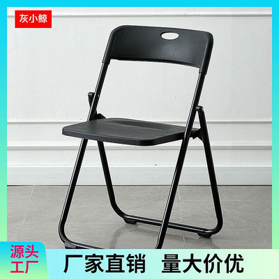 折疊椅子家用簡約現代塑料拍照椅宿舍辦公會議培訓戶外靠背椅凳子