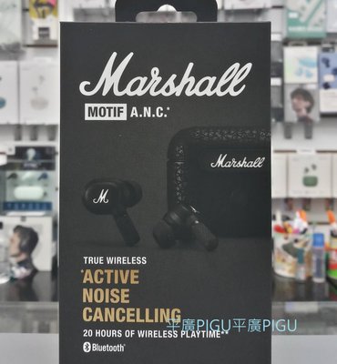 平廣 現貨正台公司貨 Marshall MOTIF ANC 藍芽耳機 降噪 另售MAJOR MINOR 喇叭 COWON