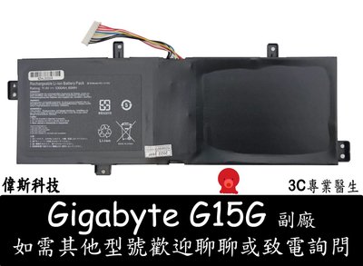 ☆偉斯電腦☆全新 GIGABYTE 技嘉 G15G 副廠電池 Sabre Pro15 V8 SABRE PRO 15