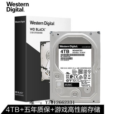 電腦零件現貨正品WD/西部數據 WD4005FZBX 4t 臺式機電腦硬盤 4tb游戲黑盤筆電配件