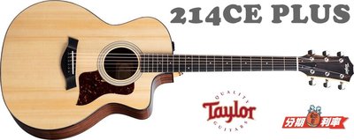立恩樂器》免運分期 Taylor專賣 / 214CE PLUS 木吉他 電木吉他 / 墨廠 EQ版 面單 雲杉 玫瑰木