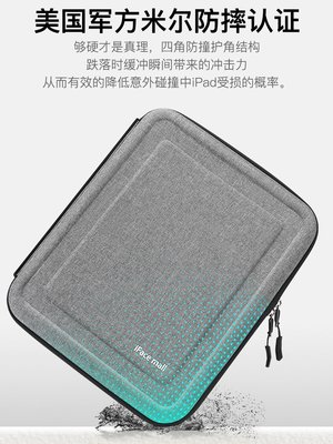 現貨熱銷-蘋果iPadpro保護套11寸ipad收納包適用air4平板電腦內膽包10.9硬殼10.5手提防摔12.9保護