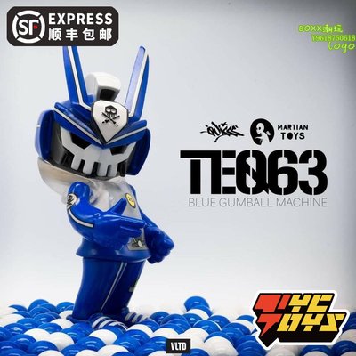 BOxx潮玩~現貨 Martian Toys TEQ63 BLUE GUMBALL MACHINE