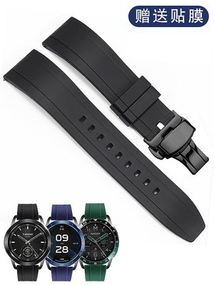 代用錶帶 適配小米watch S3硅膠手錶帶ESIM版藍色S2 S1 color2防水橡膠錶帶