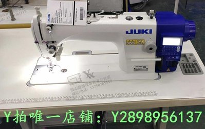 【熱賣精選】縫紉機全新正品JUKI重機900C全自動電腦平車祖奇8000A工業縫紉機平縫機7