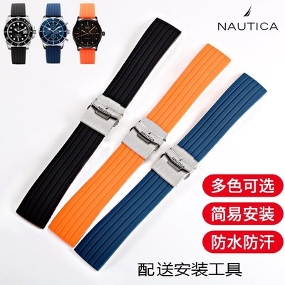 諾帝卡柔軟硅膠手錶帶NAUTICA橡膠錶帶男女適用黑色19 20 22 24mm