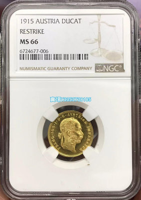 NGC MS66，奧地利弗朗茨1915年1杜卡特金幣 3.5克986金 金幣 銀幣 紀念幣【古幣之緣】