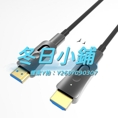 HDMI線2.1光纖線HDMI線2.0雙小頭穿管線4K工程布線預埋投影儀超高畫質線