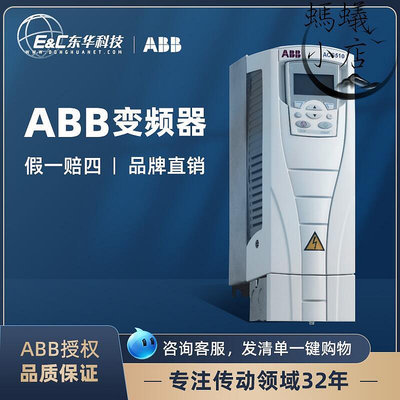 abb變頻器acs510系列風機水泵通用型低壓交流傳動變頻器