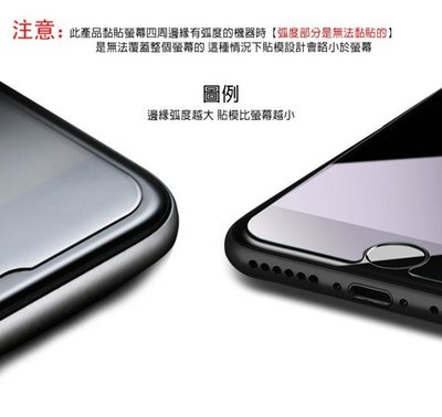 Apple iPhone 14 Plus 優惠 手感滑順 螢幕玻璃貼 Imak H 鋼化玻璃貼 保護貼 手機保護貼