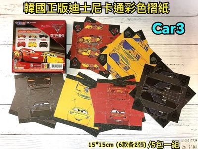 【傳說企業社】韓國正版迪士尼卡通彩色摺紙5包一組