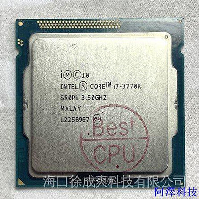安東科技Intel i7 2600k i7 2700k i7 3770k 超頻 1155 cpu 桌電 處理器 1