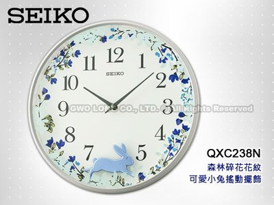 SEIKO 專賣店 QXC238N 森林小兔跳躍掛鐘 搖動擺飾(六點鐘小兔) 米白面 藍色系花紋 全新 保固一年 開發票