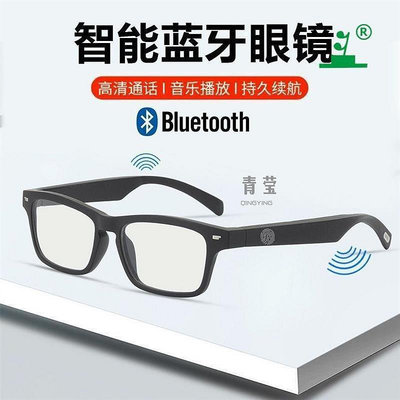 黑科技真無線藍牙耳機眼鏡骨傳導智能降噪音樂鏡架防藍光近視變色