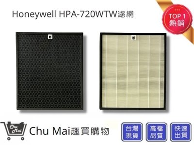 Honeywell HPA-720WTW濾網 【Chu Mai】趣買購物 HPA720 HEPA+活性碳濾心(通用)