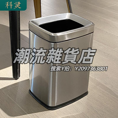 垃圾桶擦手紙垃圾桶洗手間大容量商用無蓋衛生間酒店廁所廚房不銹鋼