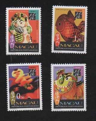 【萬龍】澳門1996年中國傳統玩具郵票4全