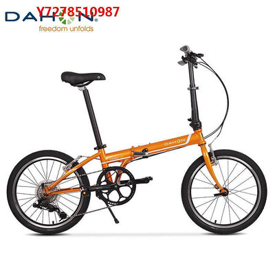 公路車Dahon大行20寸折疊自行車變速男女式折疊單車P8青春版KAC081