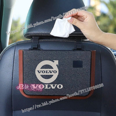 AB超愛購~VOLVO LOGO車用垃圾桶座椅掛式XC60 XC90 S60 S90 V40 V60後排可摺疊收納收納盒