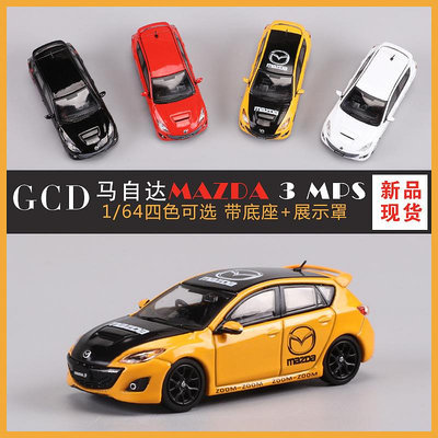 汽車模型 GCD 1:64馬自達3 MPS仿真合金汽車模型收藏擺件