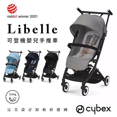 《2022新款》德國Cybex Libelle 輕便型 嬰兒手推車 可登機✿蟲寶寶✿