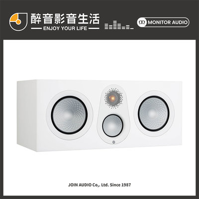 【醉音影音生活】英國 Monitor Audio Silver C250 7G 中置喇叭/揚聲器.台灣公司貨