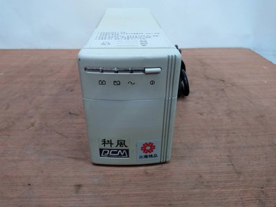 K【小米一店】UPS 科風 kin-525ap 離線不斷電系統 不斷電設備(不含電池)