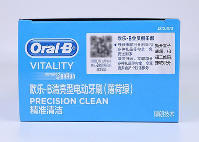 德國博朗OralB/歐樂B電動牙刷D12成人充電旋轉式D100軟毛自動牙刷