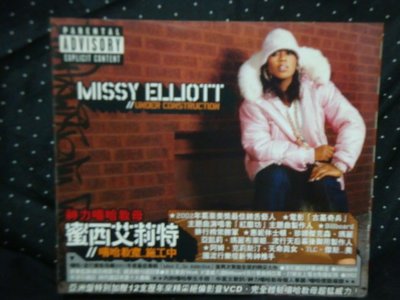 3.   MISSY  ELLIOTT  嘻哈教室..施工中  華納國際CD.VCD