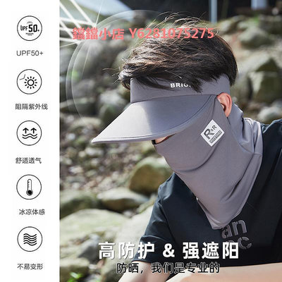 UPF50+帽子男夏季遮臉面罩騎車遮陽帽釣魚防空頂防曬帽