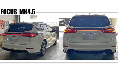 傑暘｜全新 FORD FOCUS MK4.5 ST-LINE WAGON LED 貫穿燈 貫穿式 尾燈 黏貼式 鴨尾尾燈