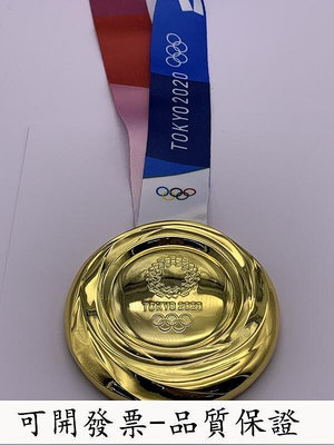 百货精品【免稅開發票】日本東京奧運會獎牌 金牌 銀牌 銅牌 紀念收藏品