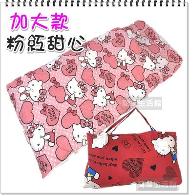 冬夏兩用鋪棉睡袋 Hello Kitty鋪棉兩用睡袋 幼稚園睡袋 卡通睡袋 台灣製☆全方位寢具☆