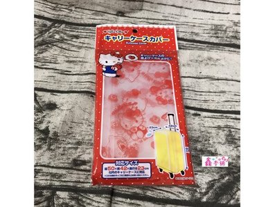 鑫本舖日本Hello Kitty 紅色蘋果 方便攜帶 透明 防水 防雨 防汙行李箱套