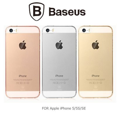 --庫米--BASEUS 倍思 Apple iPhone SE/5/5S 太空殼 透明殼 保護殼 硬殼
