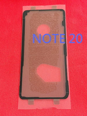 【手機寶貝】Samsung 三星 NOTE 20 / NOTE 20 Ultra 原廠背蓋膠 電池後蓋膠 背蓋膠 背膠